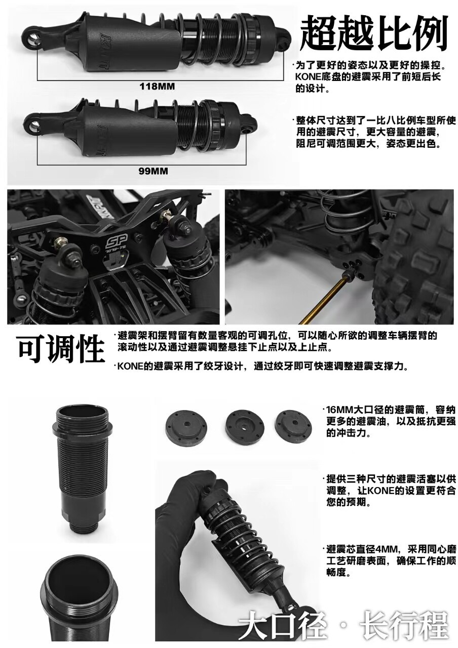 KKPIT K1 V2越野车1/8竞速短卡1/10 RC遥控车电动四驱模型玩具