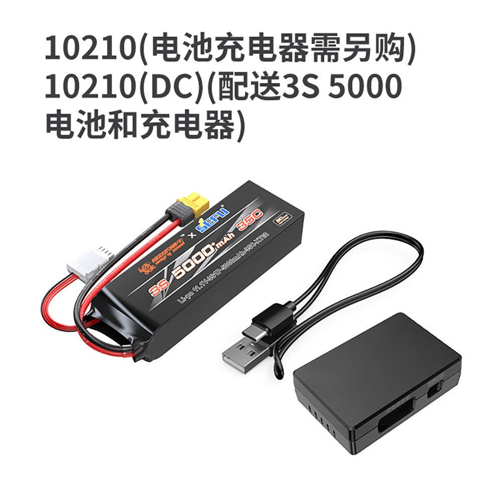 美嘉欣 1/10 HYPER GO 10210 RC遥控无刷四驱高速电动大脚车越野