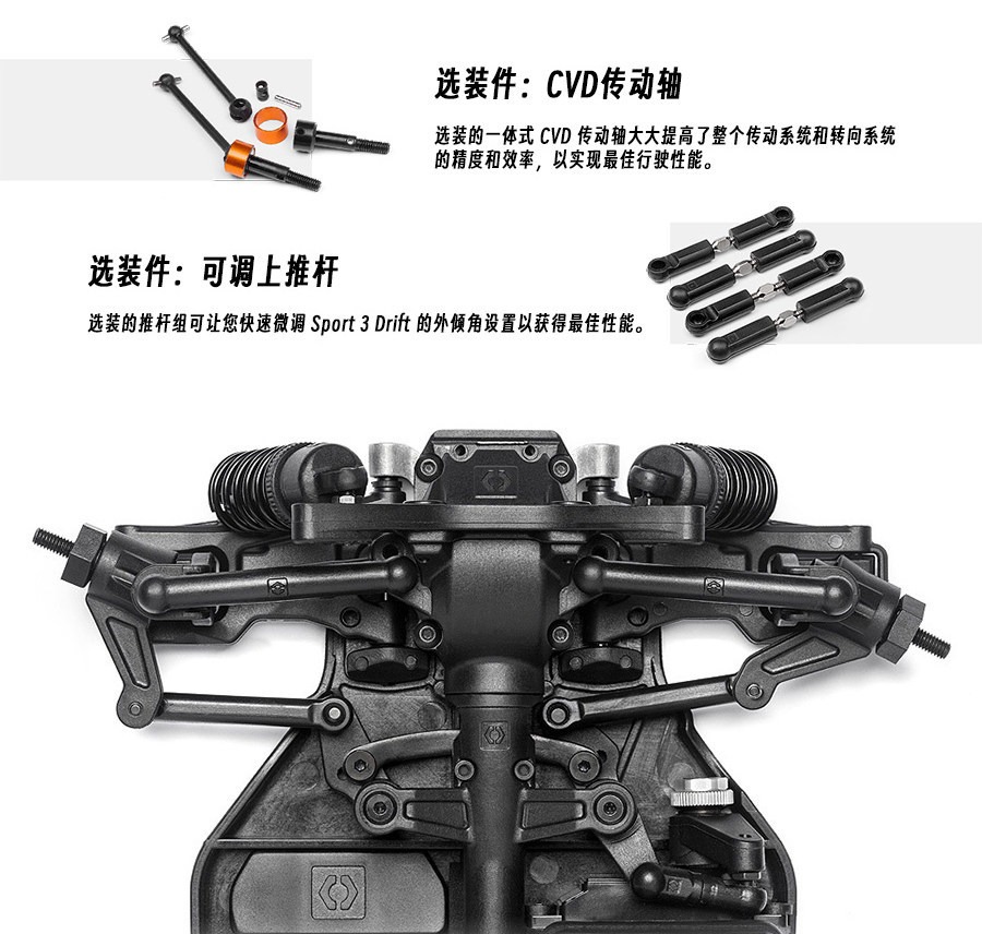 HPI 1/10福特野马 Fun-Haver V2 RC遥控漂移房车平跑模型车120094