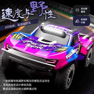 JJRC仿真全比例高速遥控赛车避震耐摔全地形遥控越野车成人玩具