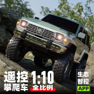 新品Y60遥控模型车松果林RC全比例攀爬车仿真遥控车SG1007四驱