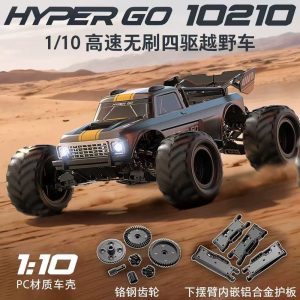 美嘉欣HYPER无刷RC高速遥控车四驱小怪兽10210电动大脚竞速卡车