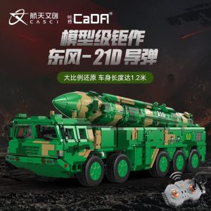 C56031双鹰积木东风21d反舰弹道导弹高难度兼容乐高拼装男孩玩具