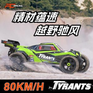 PDracing 1/8暴君T8越野场地卡车RC遥控车电动无刷四驱模型 PD850