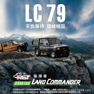 瑞泰RGT EX86160 1:10 LC79指挥者遥控电动攀爬仿真越野RC模型车