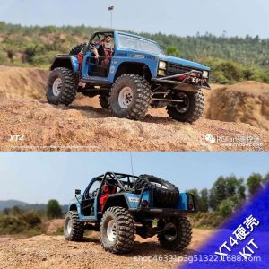 CROSSRC EMO XT4 KIT硬壳高性能RC遥控电动模型攀爬车越野车 包邮