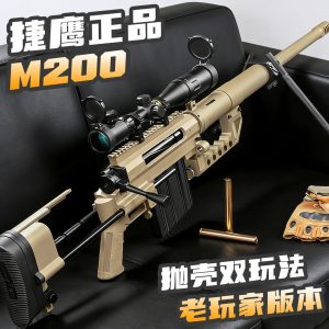 捷鹰M200最新批次抛壳软弹枪男孩儿童合金拉栓狙击枪模型玩具枪模