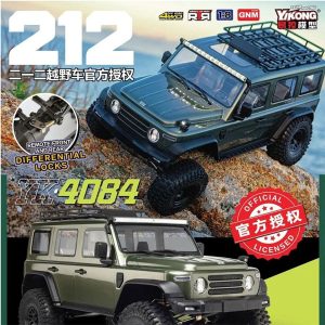 RC模型车 易控4084 1/8 212遥控电动四驱攀爬车差速锁双速 有刷版