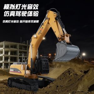 1580汇纳32通道全合金工程车玩具仿真破拆机抓木挖掘机遥控车