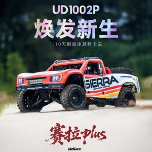 优迪1/10 1002P塞拉plus 后直桥短卡RC遥控车新版升级优化GRS10