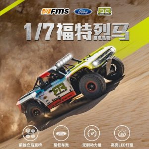 FMS 1/7福特烈马U4仿真遥控电动四驱竞速短卡越野车10702