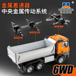 全新汇纳1598遥控自卸车灯光全比例1：14十四通道合金遥控工程车