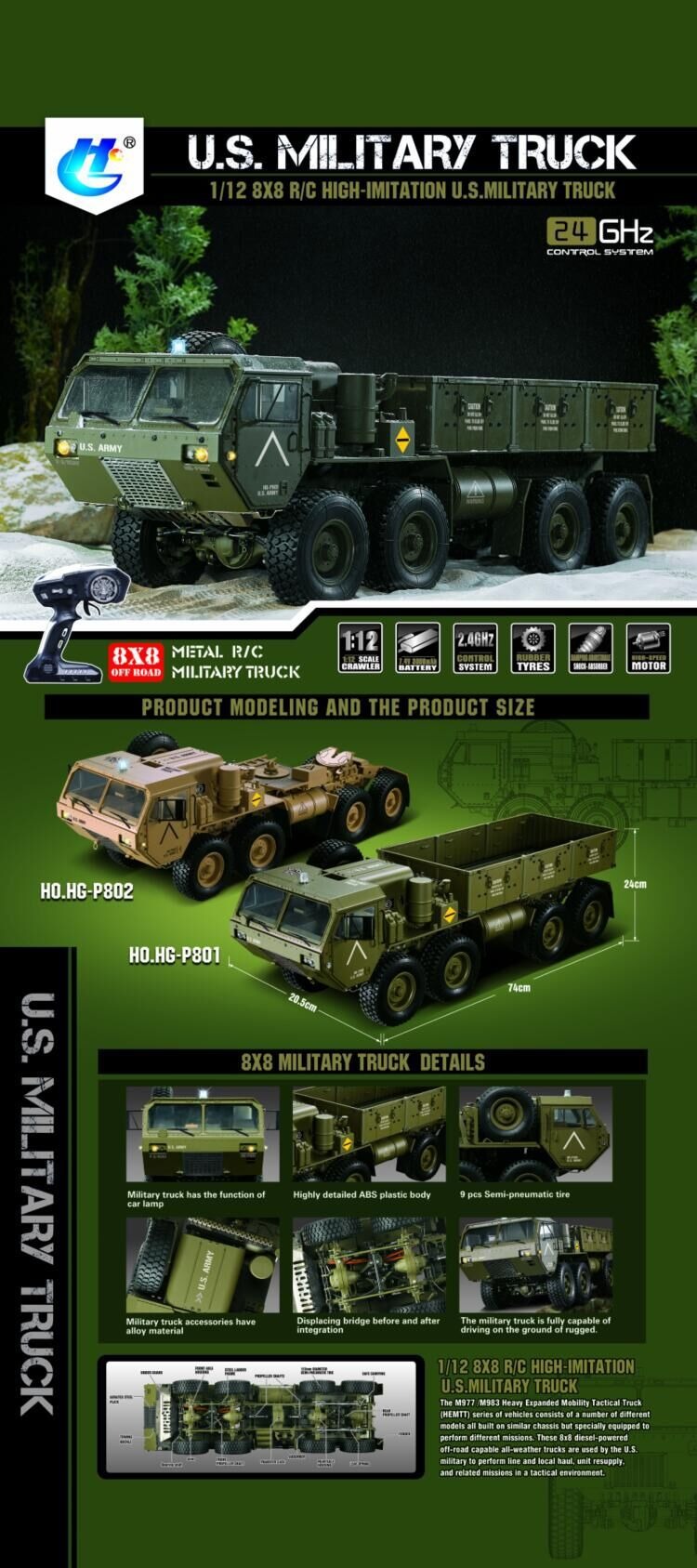 恒冠1/12重型卡车P801军事模型高端遥控车军卡玩具方控16通越野车