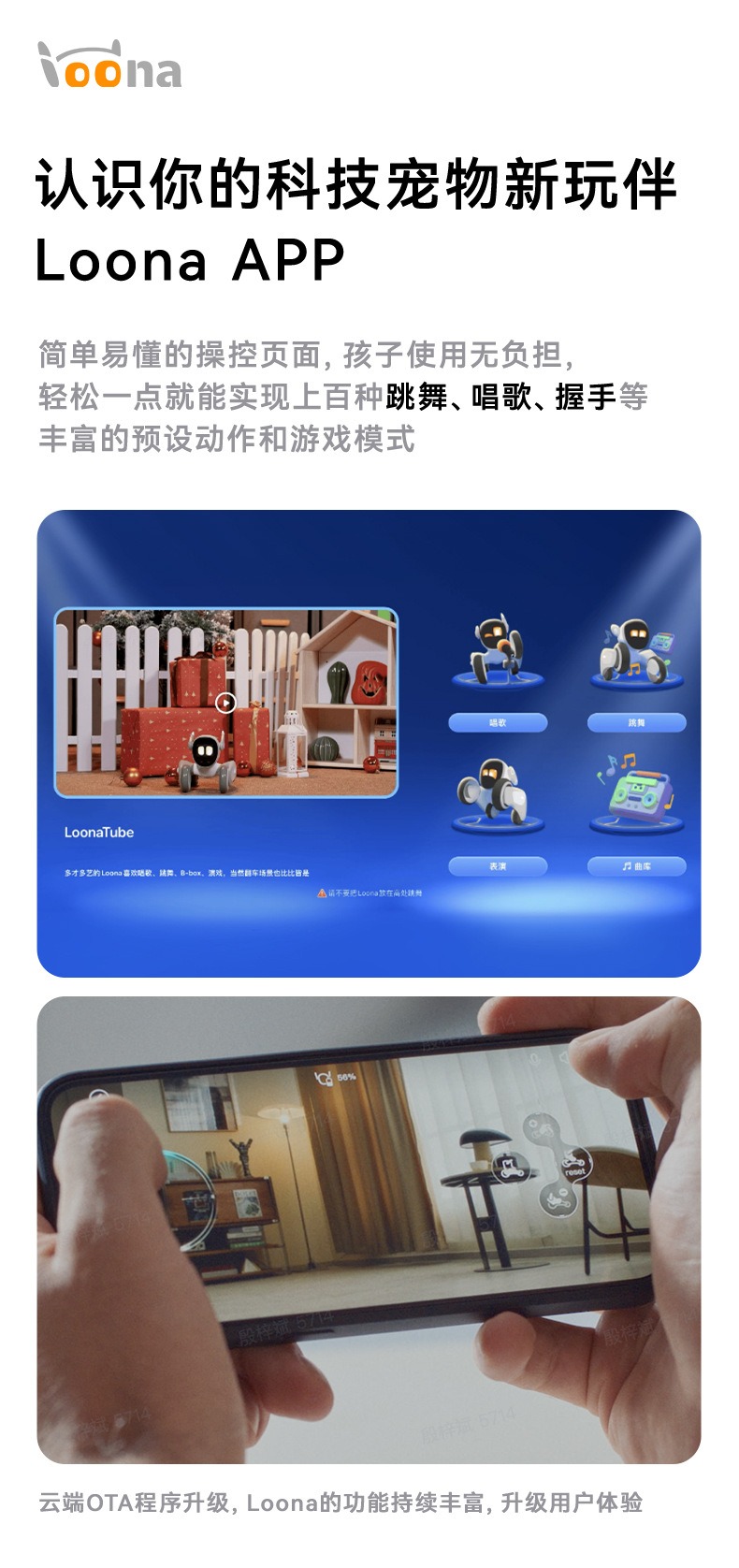 智能高级宠物AI语音触摸互动陪伴电子远程监控儿童机器狗益智玩具