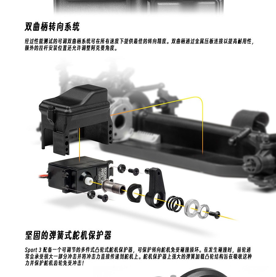 HPI 1/10 福特野马 Mach-E1400 RC遥控漂移平跑模型车 房车160530