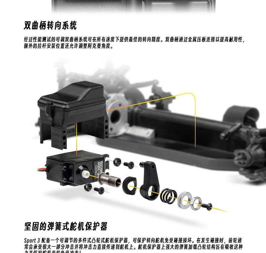HPI 1/10福特野马 Fun-Haver V2 RC遥控漂移房车平跑模型车120094