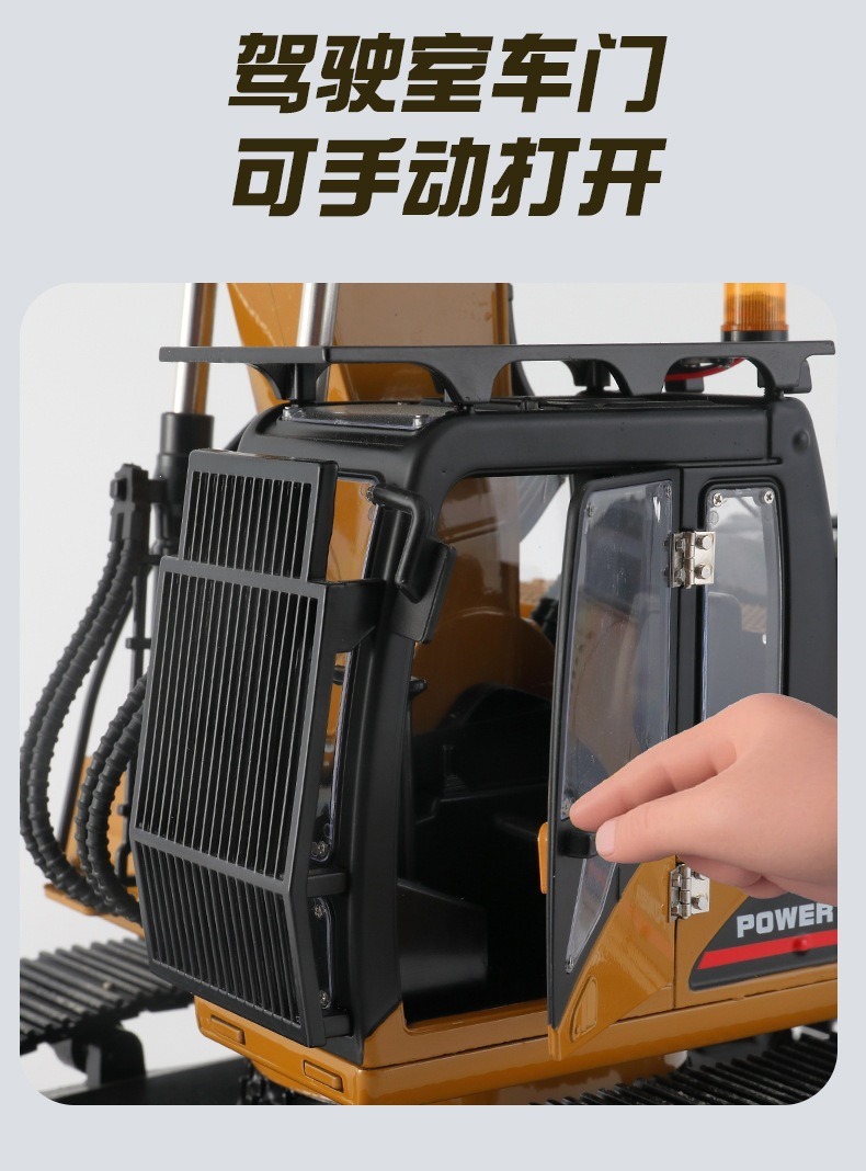 1580汇纳32通道全合金工程车玩具仿真破拆机抓木挖掘机遥控车