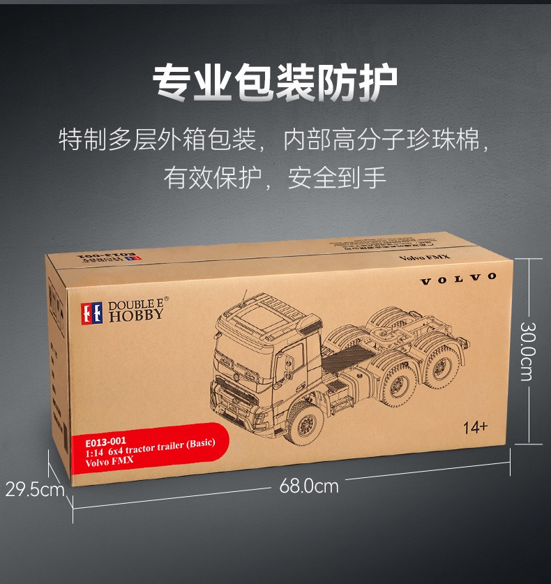 双鹰E013-001遥控车1:14仿真拖头6X4沃尔沃volvo合金牵引车模玩具
