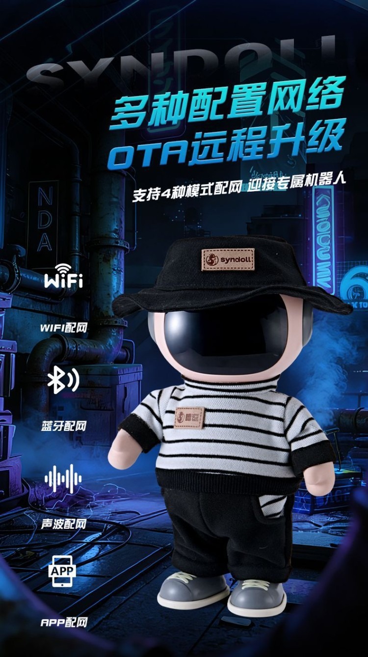 AI高端智能陪伴机器人儿童玩具对话互动 豆包ai礼物新款上市