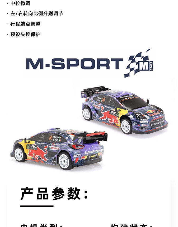 CEN 1/16仿真PUMA 2025 RALLY1 WRC遥控电动四驱无刷拉力车越野车