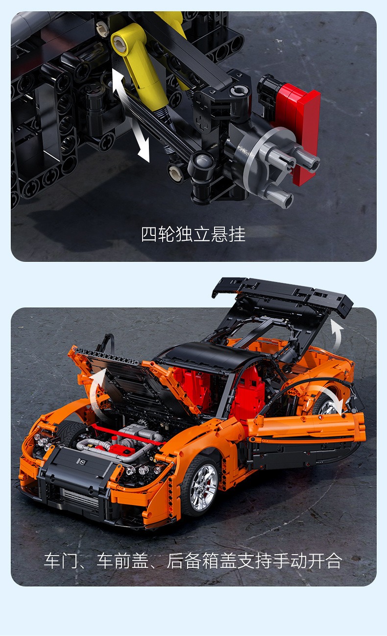 双鹰兼容乐高超跑RX-7积木模型跑车男孩玩具儿童益智拼装生日礼物