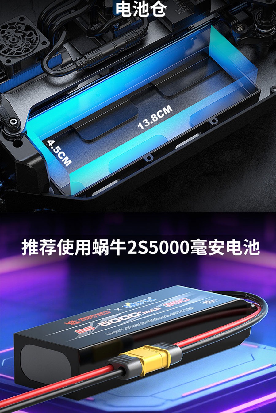 美嘉欣HYPER :无刷6遥控车野马谢尔比GT5越野高速拉力车