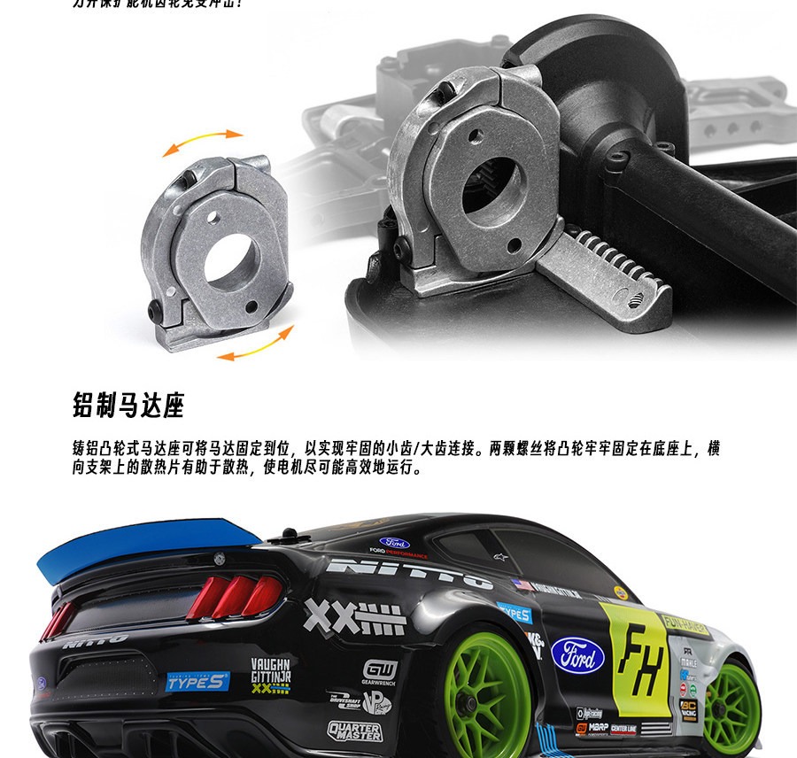 HPI 1/10福特野马 Fun-Haver V2 RC遥控漂移房车平跑模型车120094