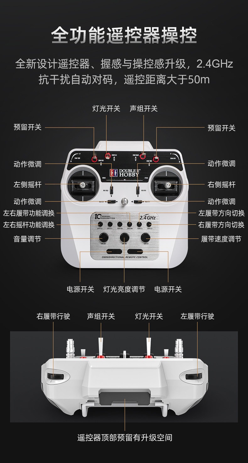 1/14双鹰挖掘机模型E010电动丝杆遥控工程车男孩玩具全合金挖土机
