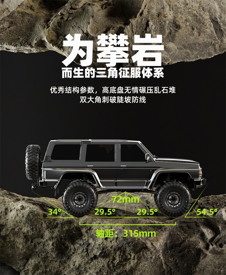 新品Y60遥控模型车松果林RC全比例攀爬车仿真遥控车SG1007四驱