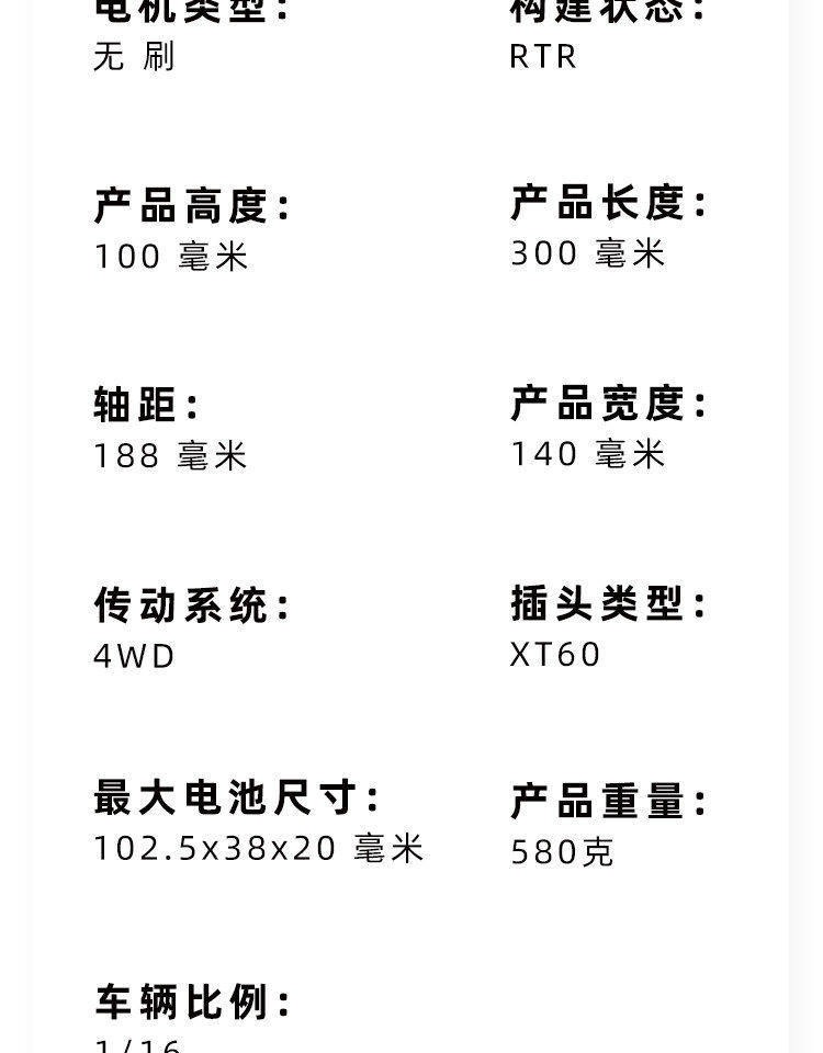 CEN 1/16仿真PUMA 2025 RALLY1 WRC遥控电动四驱无刷拉力车越野车