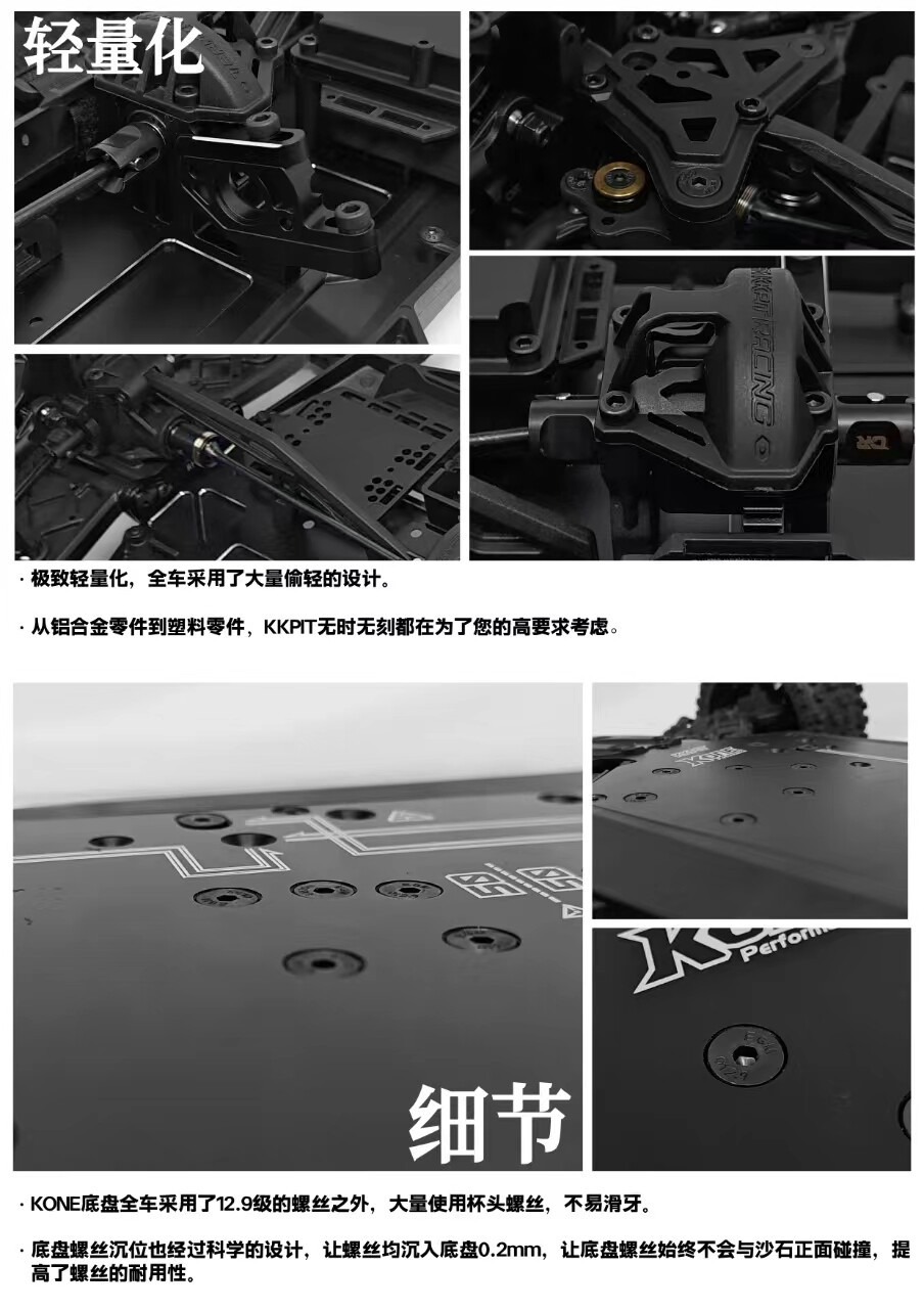 KKPIT K1 V2越野车1/8竞速短卡1/10 RC遥控车电动四驱模型玩具
