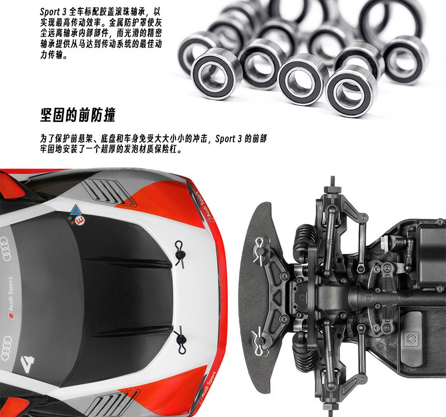 HPI 1/10 奥迪Audi e-tron Vision GT RC遥控漂移平跑车 160202