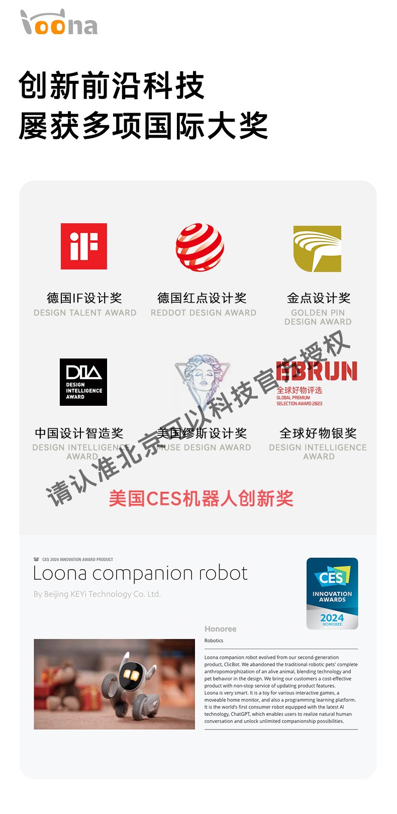 智能高级宠物AI语音触摸互动陪伴电子远程监控儿童机器狗益智玩具