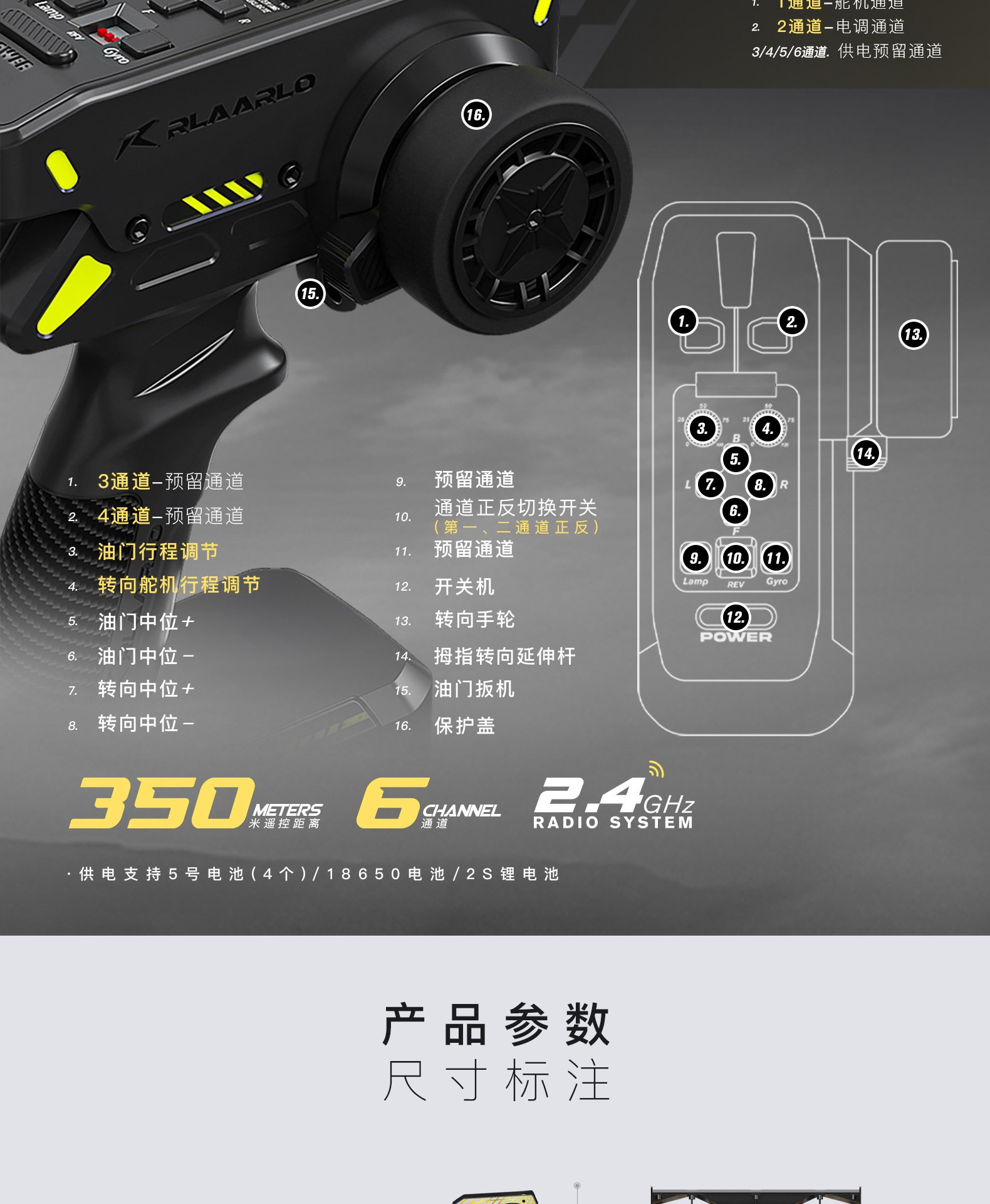 雷拉洛DSK龙鳞骑士1/8电越无刷6S动力竞赛级专业电越BUGGY遥控车