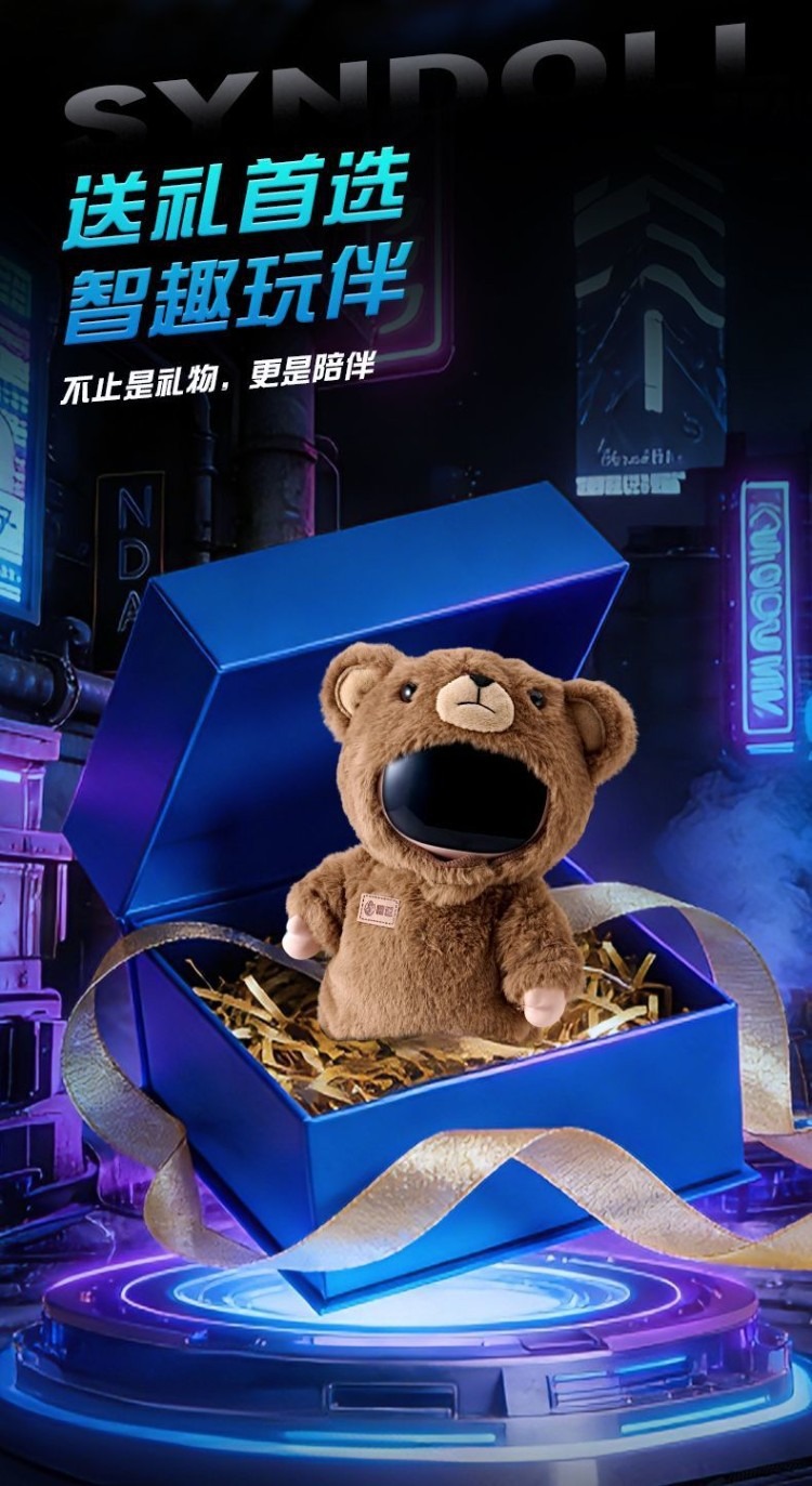 AI高端智能陪伴机器人儿童玩具对话互动 豆包ai礼物新款上市