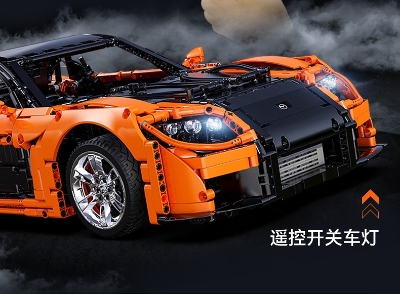 双鹰兼容乐高超跑RX-7积木模型跑车男孩玩具儿童益智拼装生日礼物