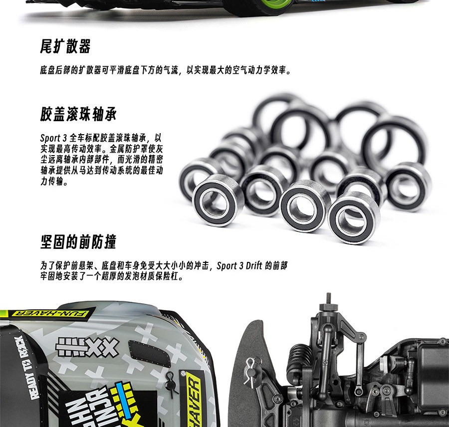 HPI 1/10福特野马 Fun-Haver V2 RC遥控漂移房车平跑模型车120094