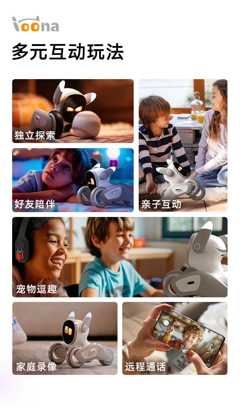 Loona机器狗智能电子宠物陪伴儿童编程ai智能机器人AI Robot跨境