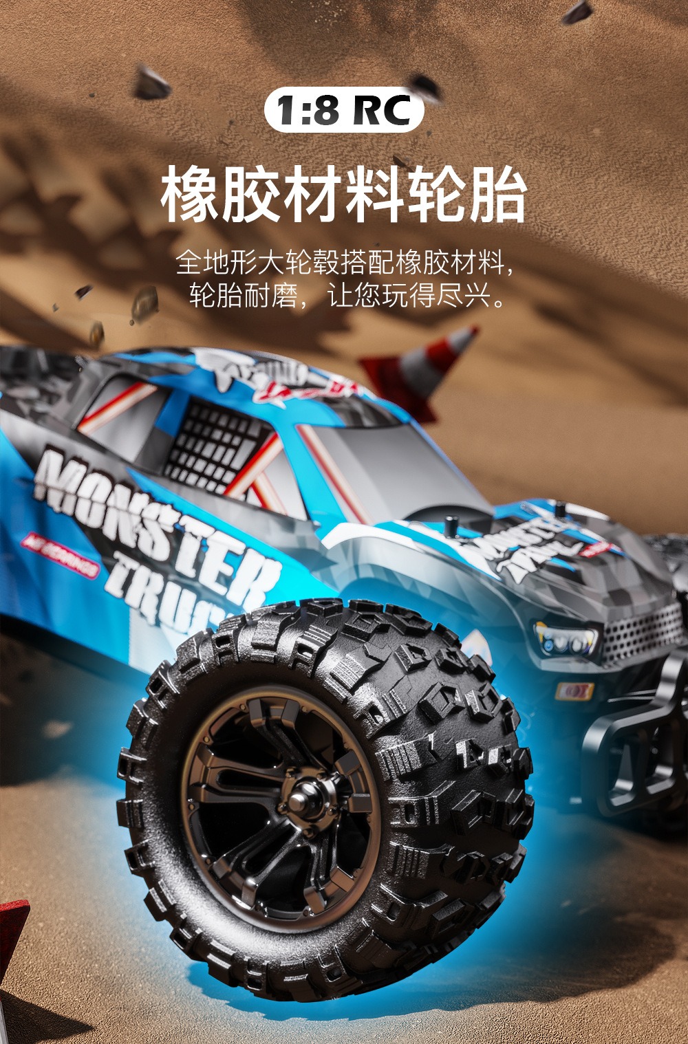 宏辉达1:8 M602四驱高速车液压避震遥控漂移车无刷电机儿童玩具