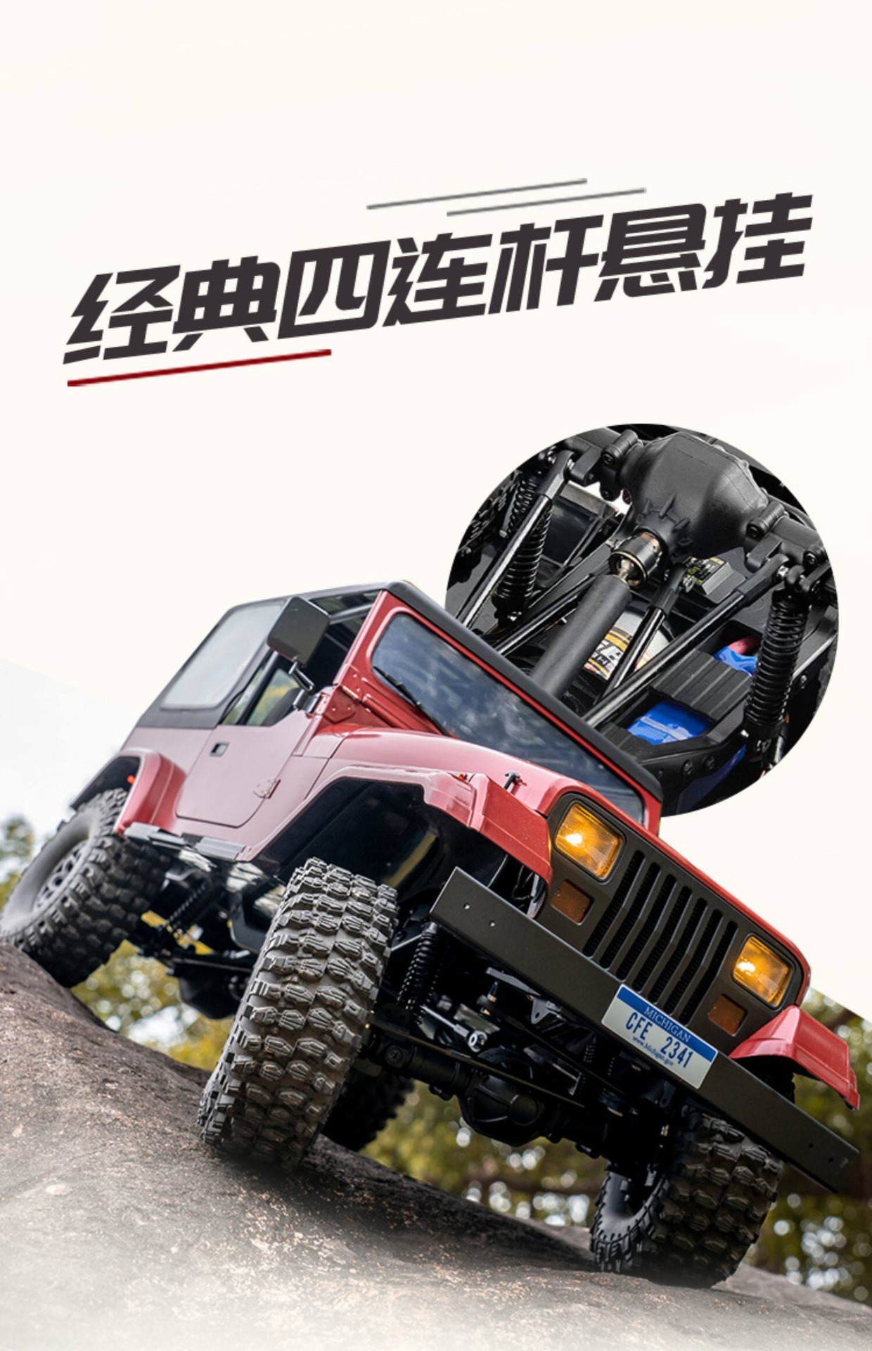 FMS 探险家 1:10 mashigan RTR四驱越野攀爬车 电动遥控 模型车