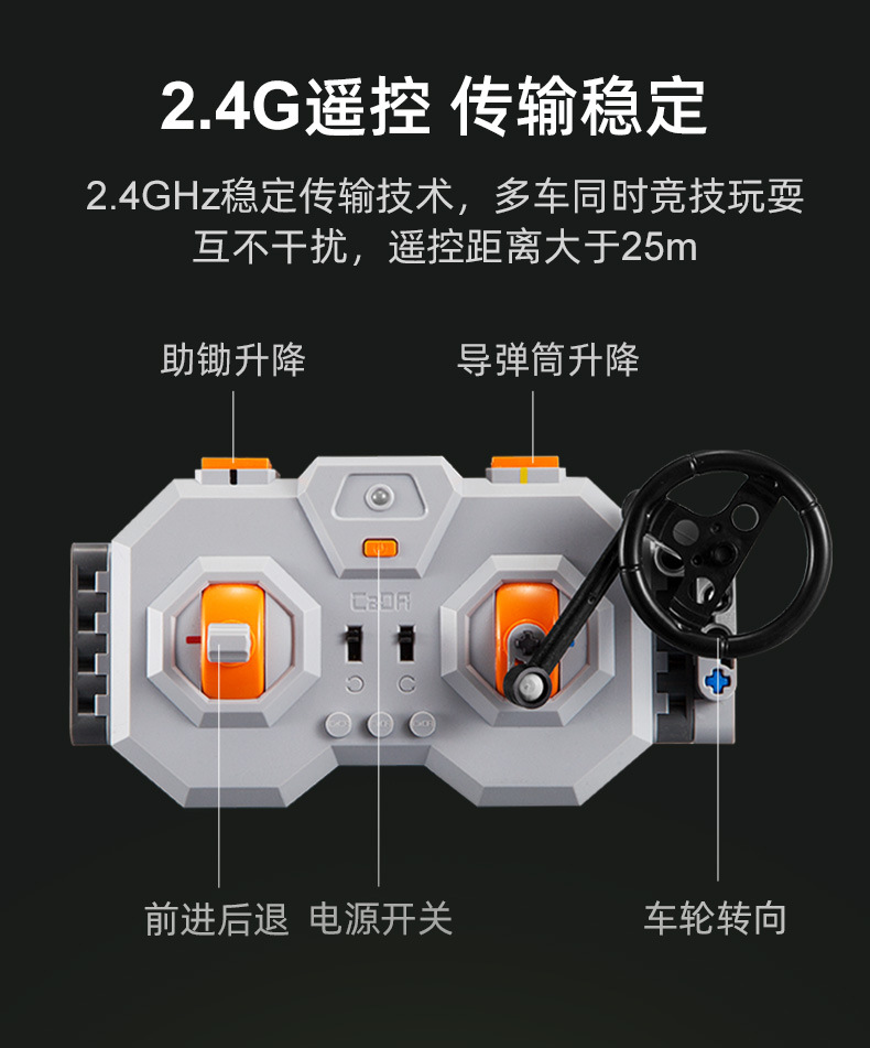 C56031双鹰积木东风21d反舰弹道导弹高难度兼容乐高拼装男孩玩具