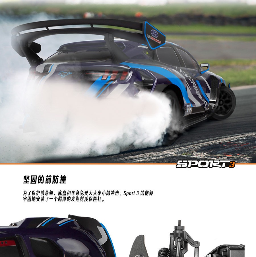 HPI 1/10 福特野马 Mach-E1400 RC遥控漂移平跑模型车 房车160530