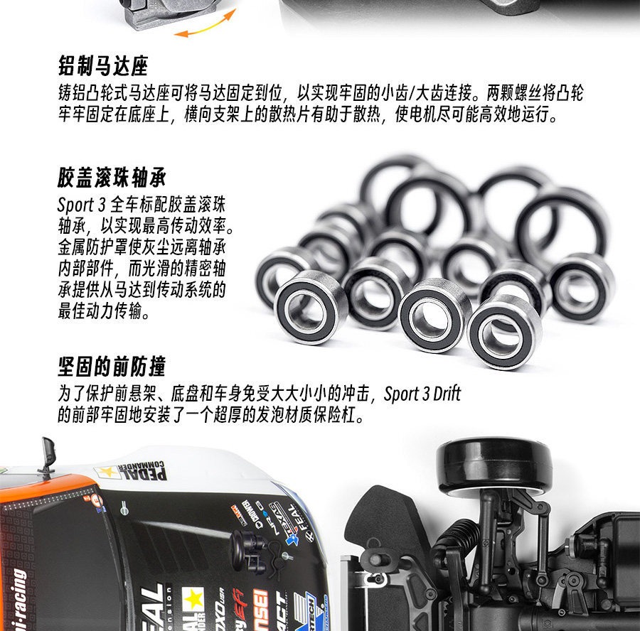 HPI 1/10日产Nissan Silvia S15 RC遥控四驱漂移模型玩具车160930