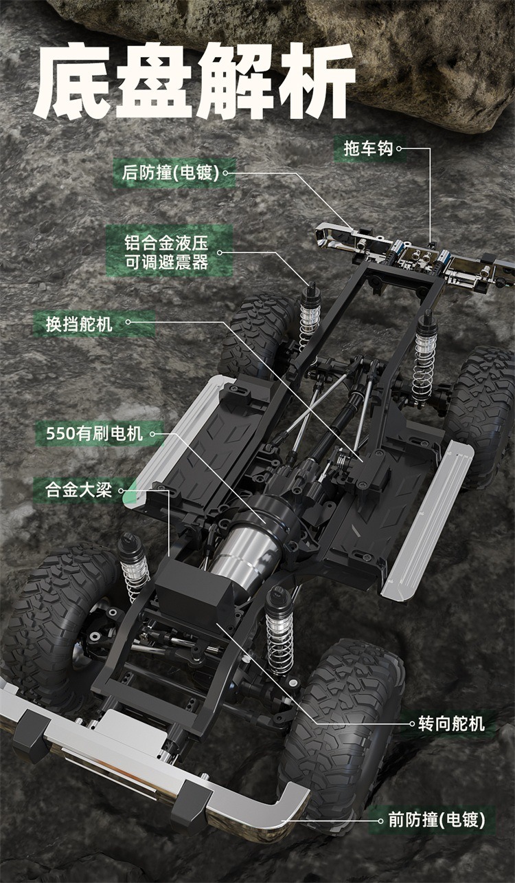 新品Y60遥控模型车松果林RC全比例攀爬车仿真遥控车SG1007四驱