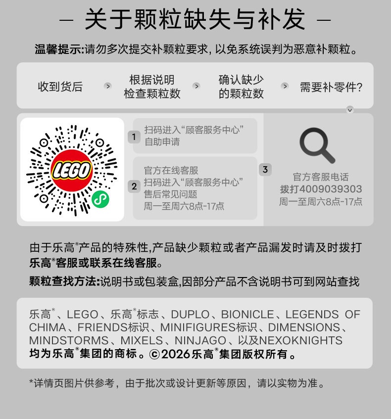 LEGO乐高11382哈勃太空望远镜ICONS儿童拼装积木玩具男孩礼物8月