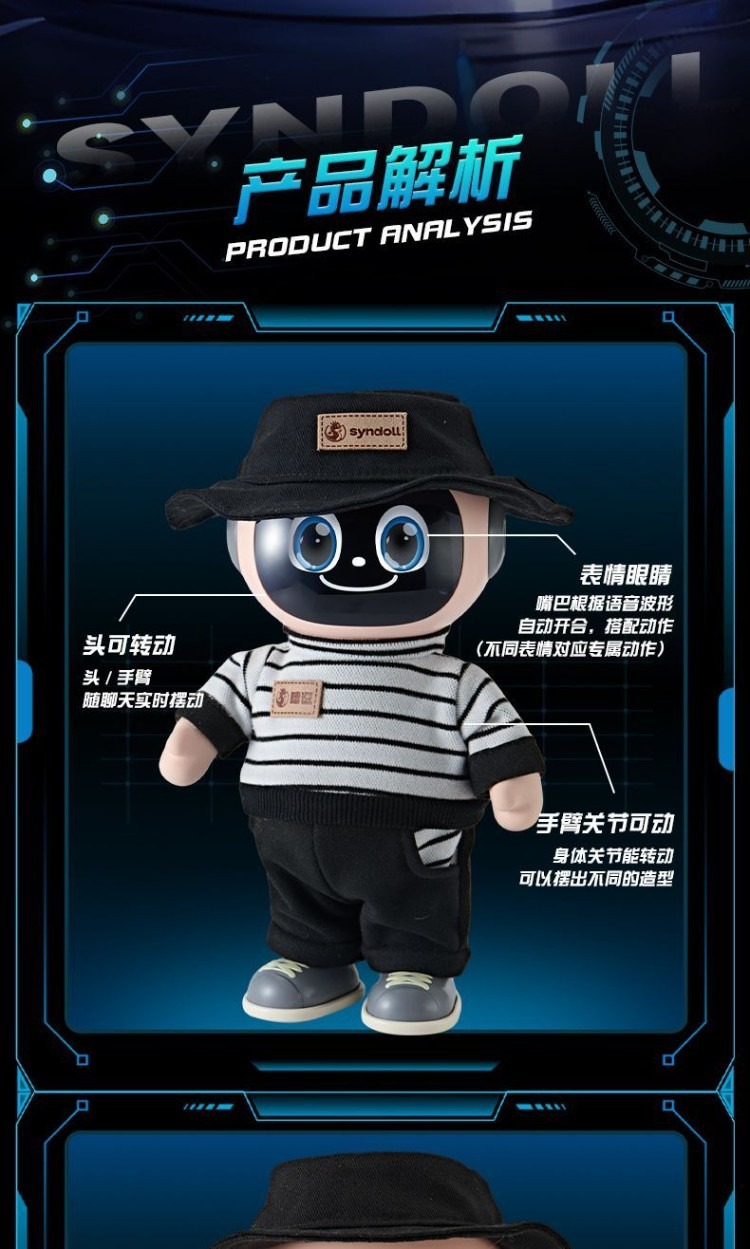AI高端智能陪伴机器人儿童玩具对话互动 豆包ai礼物新款上市