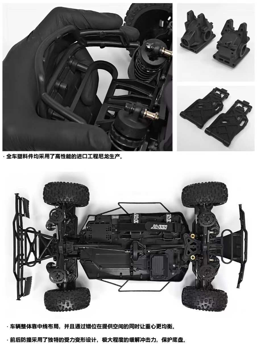 KKPIT K1 V2越野车1/8竞速短卡1/10 RC遥控车电动四驱模型玩具