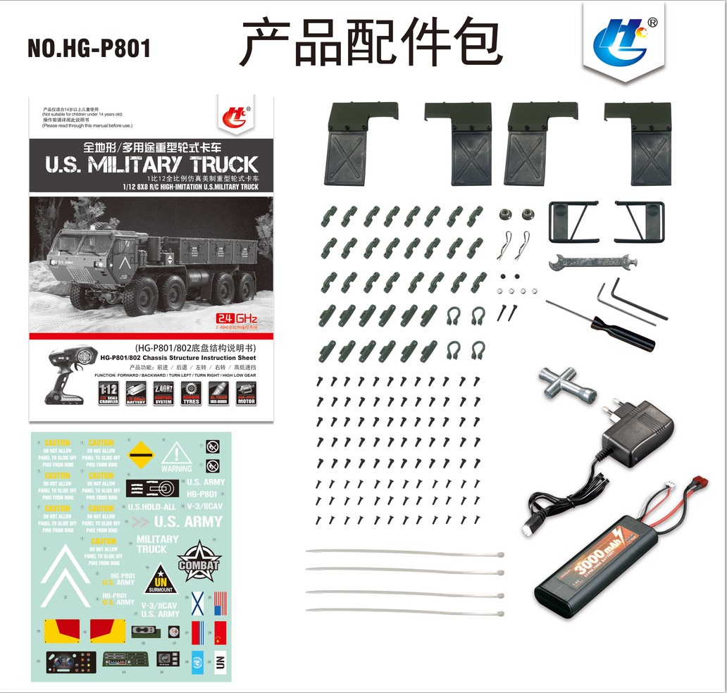 恒冠1/12重型卡车P801军事模型高端遥控车军卡玩具方控16通越野车
