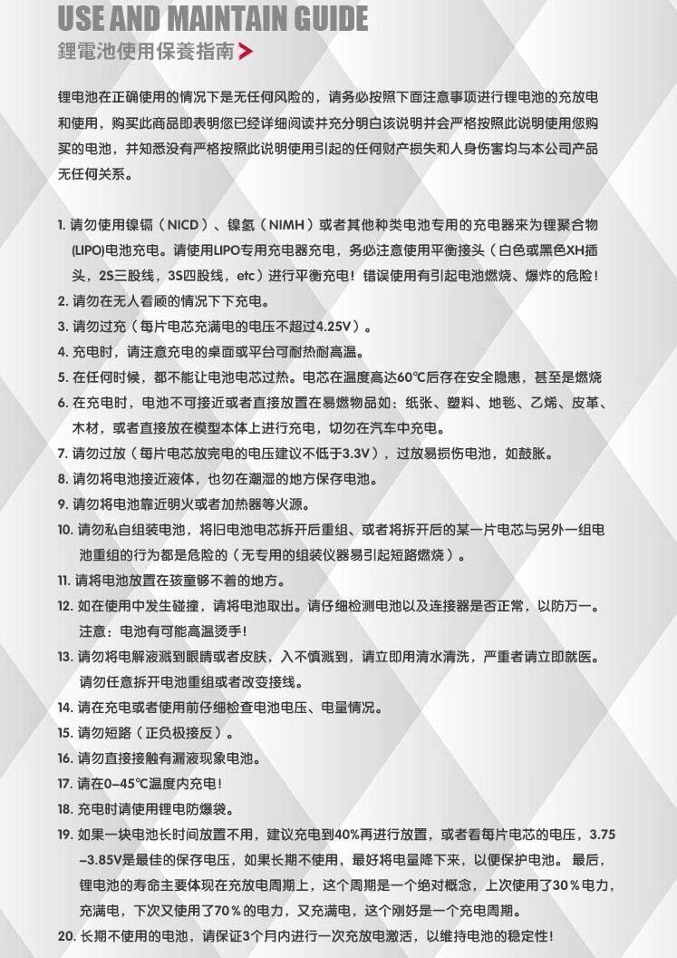 易控YK 7081 TB8 1/8遥控电动四驱无刷独立悬挂越野沙漠卡车短卡