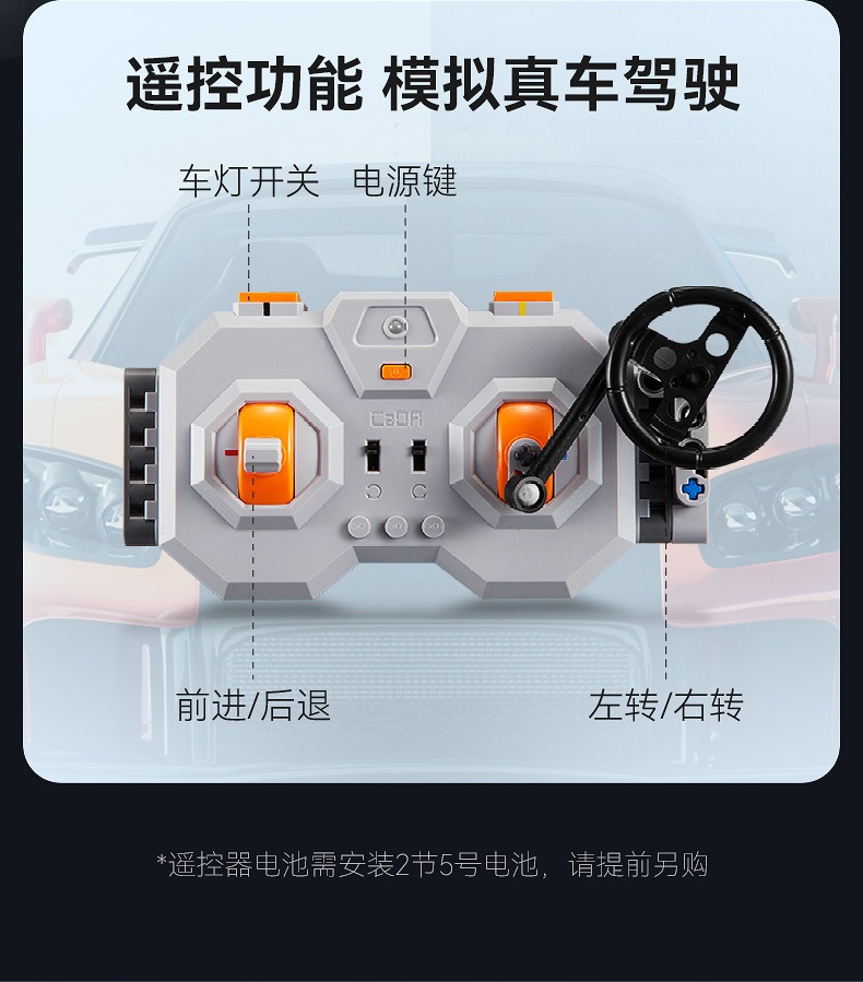 双鹰兼容乐高超跑RX-7积木模型跑车男孩玩具儿童益智拼装生日礼物